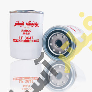 فیلتر روغن کامیونت آمیکو M4/5