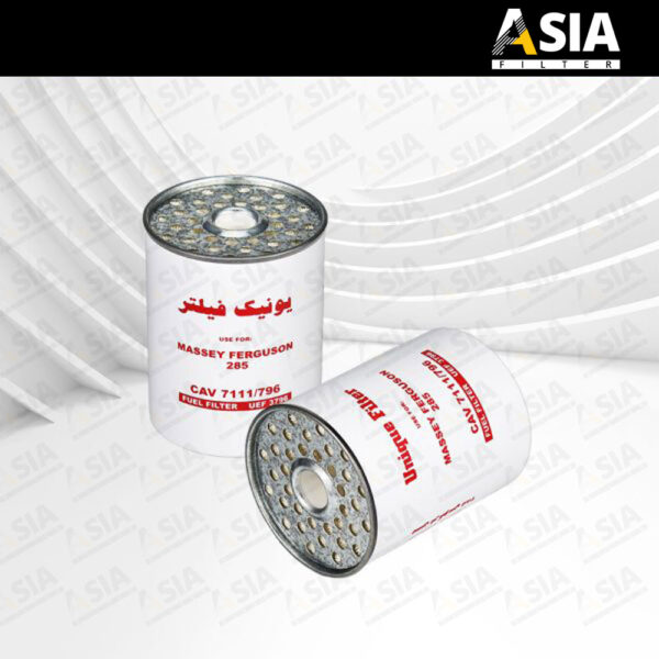 فیلتر گازوئیل تراکتور مسی فرگوسن ۲۸۵