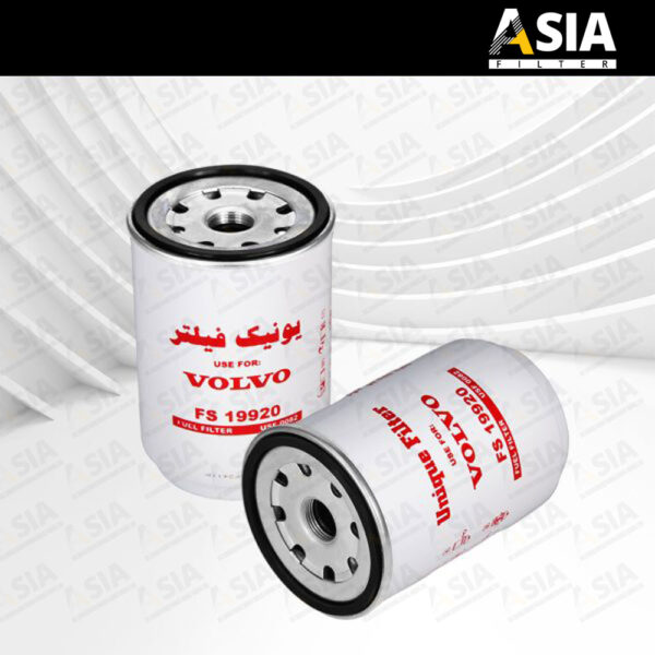 فیلتر آبگیر گازوئیل FH 13