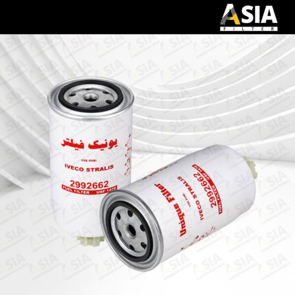 فیلتر آبگیر گازوئیل ایویکو، استرالیس