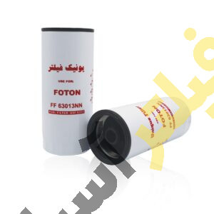 فیلتر گازوئیل فوتون کشنده