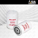 فیلتر روغن تراکتور رومانی