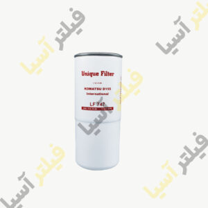 فیلتر روغن کوماتسو دو پله بلند